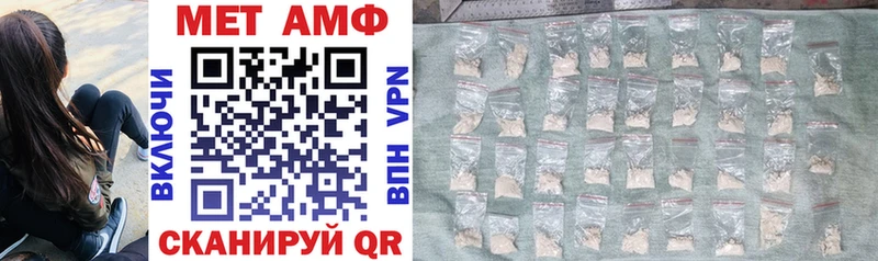 как найти закладки  Лысково  кракен рабочий сайт  АМФЕТАМИН VHQ 