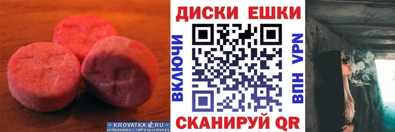 Ecstasy бентли  мориарти как зайти  Лысково  купить наркотики сайты 