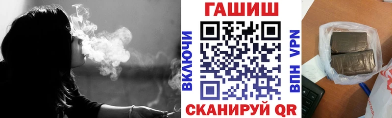 KRAKEN ССЫЛКА закладка Лысково Гашиш гарик