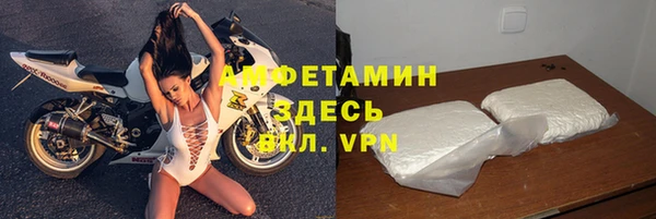 молекула духа Армянск