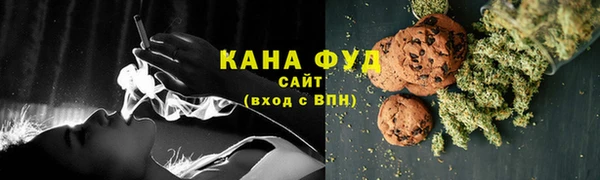 молекула духа Армянск