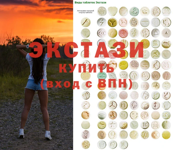 шишки Аркадак