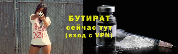 mdpv Арсеньев