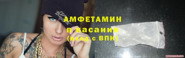 молекула духа Армянск