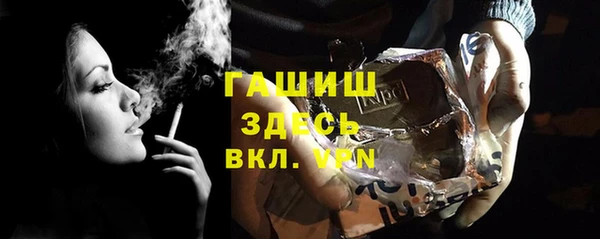 mdpv Арсеньев