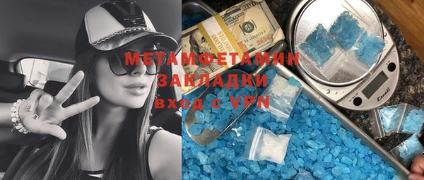 mdpv Арсеньев