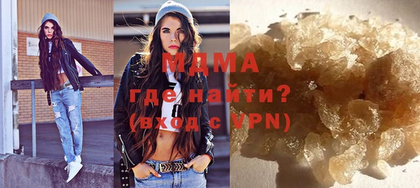 mdpv Арсеньев