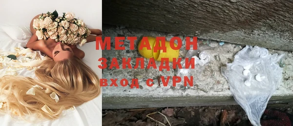 мяу мяу кристалл Пестово