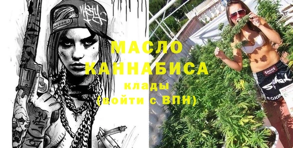 молекула духа Армянск
