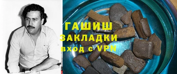 молекула духа Армянск