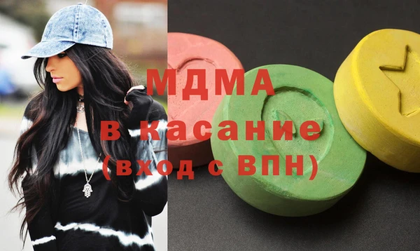 шишки Аркадак