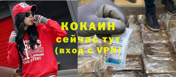 mdpv Арсеньев
