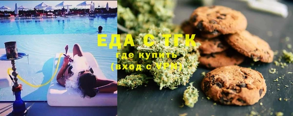 mdpv Арсеньев