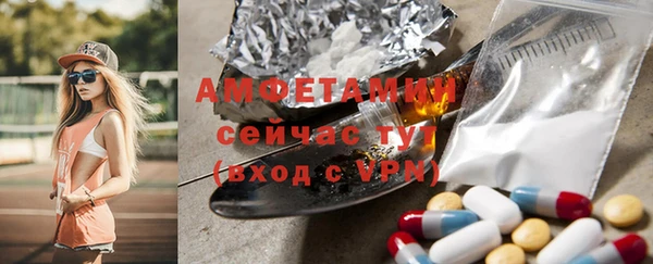молекула духа Армянск