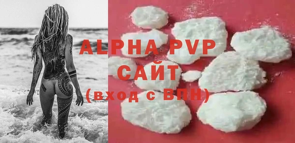 сатива Переславль-Залесский