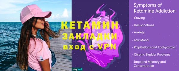 молекула духа Армянск