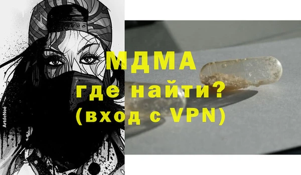 молекула духа Армянск