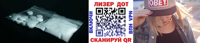 LSD-25 экстази кислота  наркошоп  Лысково 