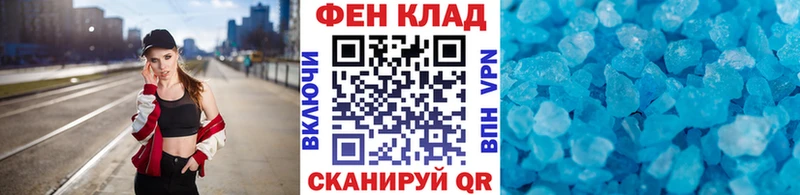 Первитин пудра  цены наркотик  Лысково 